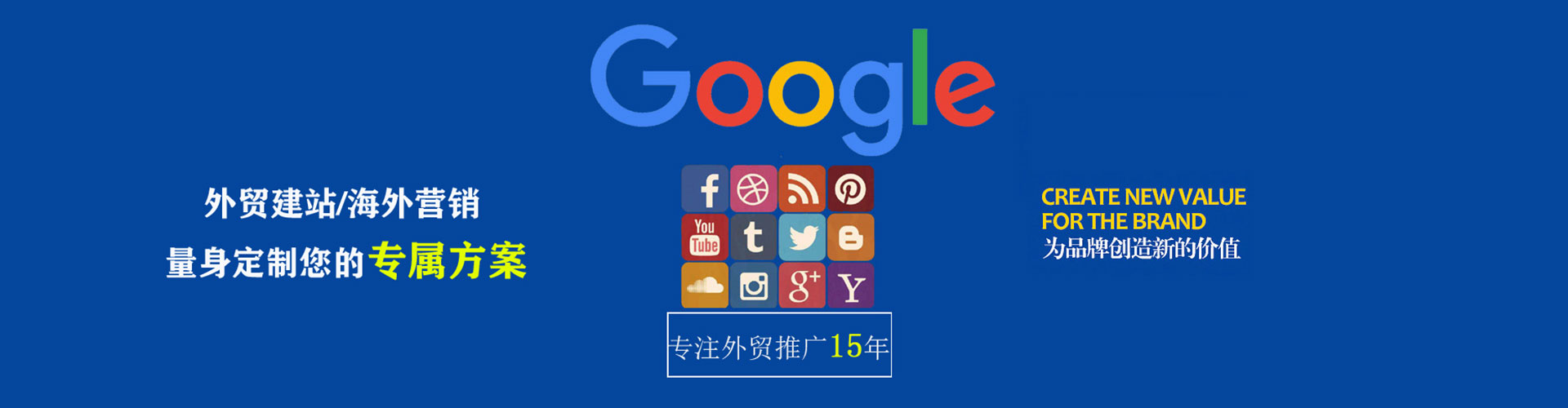 阳春百度竞价开户